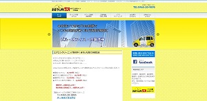 おそうじ隊501公式サイト画像