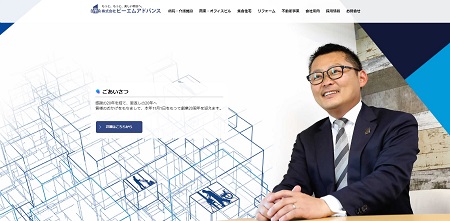 ビーエムアドバンス公式サイト画像