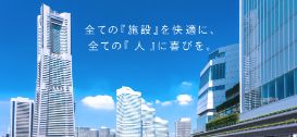 株式会社ハリマビステ公式サイト画像