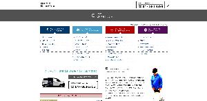 ｃａｒｉｎａ株式会社公式サイト画像
