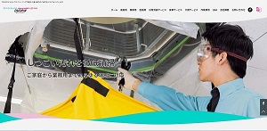 ダスキンプライム公式サイト画像