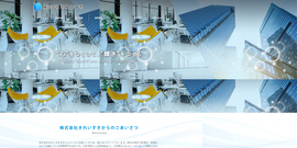 きれいすき公式サイト画像