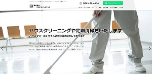 株式会社KSKビルメンテナンス公式サイト画像