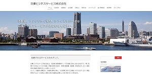 日揮ビジネスサービス株式会社公式サイト画像