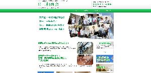 三和商会公式サイト画像