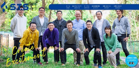 S.T.S公式サイト画像