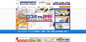 株式会社トップエージェント公式サイト画像