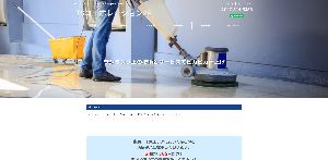 TSコーポレーション公式サイト画像